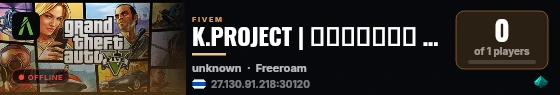K.PROJECT | สังคมดี แจกกาชาน่ารักปุ๊กปิ้ก live status badge