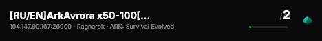 [RU/EN]ArkAvrora x50-100[Primal][Annunaki] PVE cls - (v361.7) live status badge