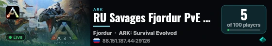 RU Savages Fjordur PvE S+ Clstr - (v361.4) live status badge