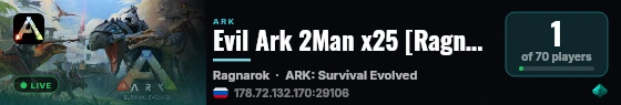 Evil Ark 2Man x25 [Ragnarok] - (v358.24) live status badge