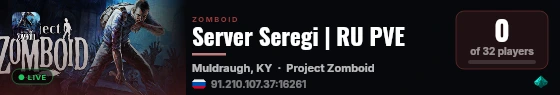 Server Seregi | RU PVE live status badge