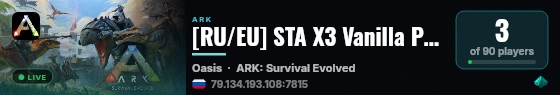 [RU/EU] STA X3 Vanilla PvP NoWipe Oasis - (v361.7) live status badge