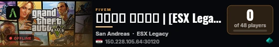 عراق فاست | [ESX Legacy] live status badge