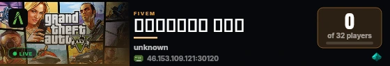 اسم السيرفر live status badge