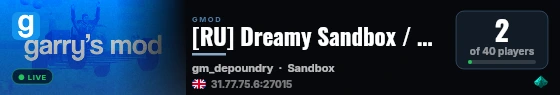 [RU] Dreamy Sandbox / Wire / PAC3 / ACE / E2P live status badge