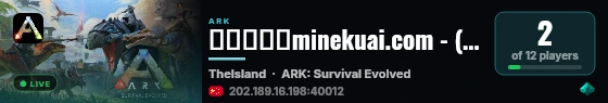 麦块联机｜minekuai.com - (v361.7) live status badge