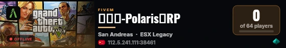 北极星-Polaris轻RP live status badge
