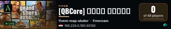 [QBCore] سيرفر عربي live status badge