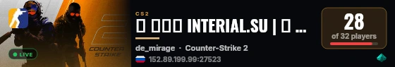 ➥ ███ INTERIAL.SU | ★ COPPER | ЛЕТАЮЩАЯ ПУ� live status badge