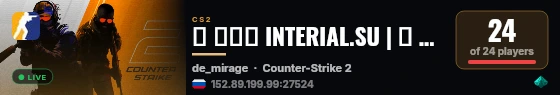 ➥ ███ INTERIAL.SU | ★ BLOME | RANDOM CHEATS live status badge