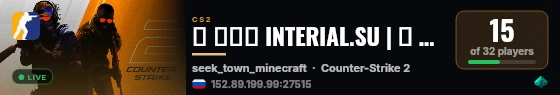 ➥ ███ INTERIAL.SU | ★ SAPPHIRE | BHOP MANIAC live status badge