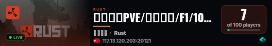 帝王心术PVE/萌新畅玩/F1/1000倍/合成/飞天/礼包 live status badge