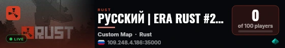 РУССКИЙ | ERA RUST #2 | ДЛЯ НОВИЧКОВ - 14.09 live status badge