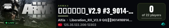 攻占阿尔蒂斯_V2.9 #3_9014-PVE live status badge