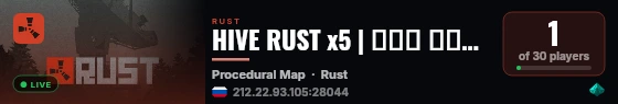 HIVE RUST x5 | ��� ��� | � live status badge