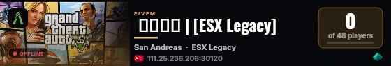  测试车包 | [ESX Legacy] live status badge
