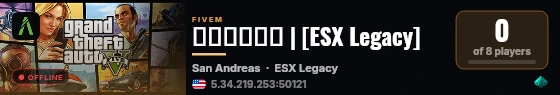 闲鱼商品测试 | [ESX Legacy] live status badge