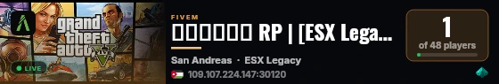 العميد RP | [ESX Legacy] live status badge