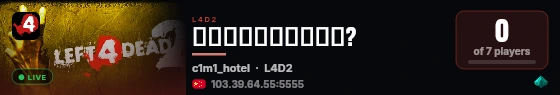 猜猜这个是谁的萌新服? live status badge