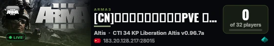 [CN]南滨竞技线上练兵场PVE 解放全岛 无载具白名 live status badge