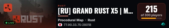 [RU] GRAND RUST X5 | MAX 5 | WIPED TODAY live status badge