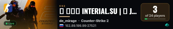 ➥ ███ INTERIAL.SU | ★ JADE | WH MIRAGE live status badge