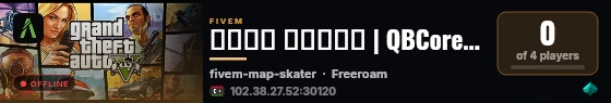سيرفر عبود | QBCore RP live status badge