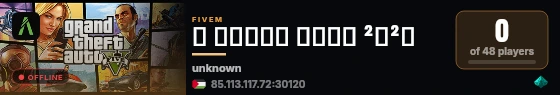 そ ・𝐋𝐀𝐒𝐓 𝐂𝐈𝐓𝐘 ²⁰²⁶ live status badge