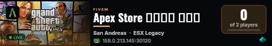 Apex Store مود شرطه live status badge