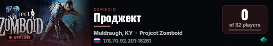 Проджект live status badge