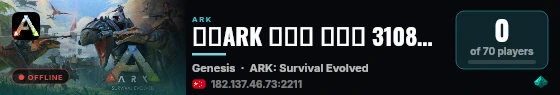 堕神ARK 全公益 真热爱 3108V2 创一 - (v361.7) live status badge