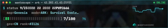 Console badge preview
