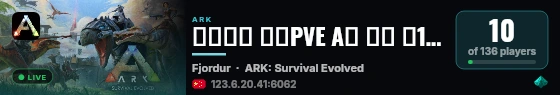 高倍仿官 永久PVE A镜 维京 搜1566 - (v361.5) live status badge
