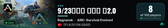 9/23普罗米 七龙珠 送2.0 live status badge