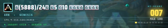 Arcade badge preview