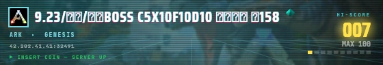 Arcade badge preview