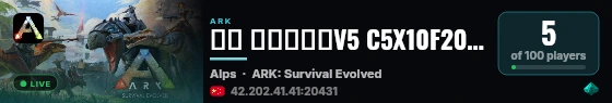 新开 普罗米修斯V5 C5X10F20 阿尔卑斯 搜HZ live status badge
