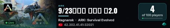 9/23普罗米 七龙珠 送2.0 live status badge