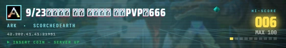 Arcade badge preview