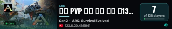 新开 PVP 纯净 长久 创二 搜1366 - (v361.5) live status badge