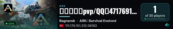 山海经洪荒pvp/QQ群471769164 - (v361.7) live status badge
