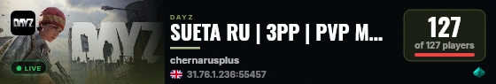 SUETA RU | 3PP | PVP MORE LOOT | WIPE 12.09 live status badge