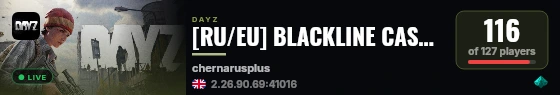 [RU/EU] BLACKLINE CASUAL | PVP | WIPE 21.08 | live status badge