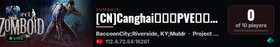 [CN]Canghai萌新服PVE长期稳定 live status badge