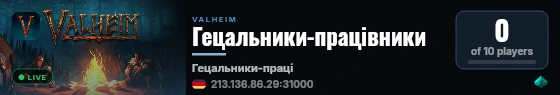 Гецальники-працівники live status badge