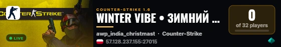 WINTER VIBE • ЗИМНИЙ ПАБЛИК • LEGION-CS live status badge