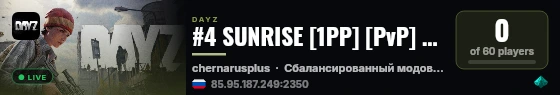 #4 SUNRISE [1PP] [PvP] Mod + live status badge