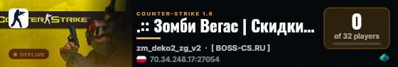 .:: Зомби Вегас | Скидки 77% ::. live status badge