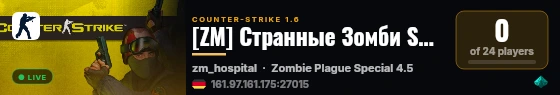 [ZM] Странные Зомби Shah live status badge