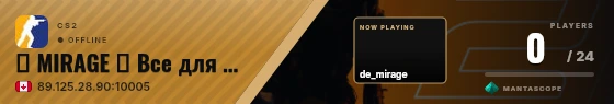 Sweep badge preview